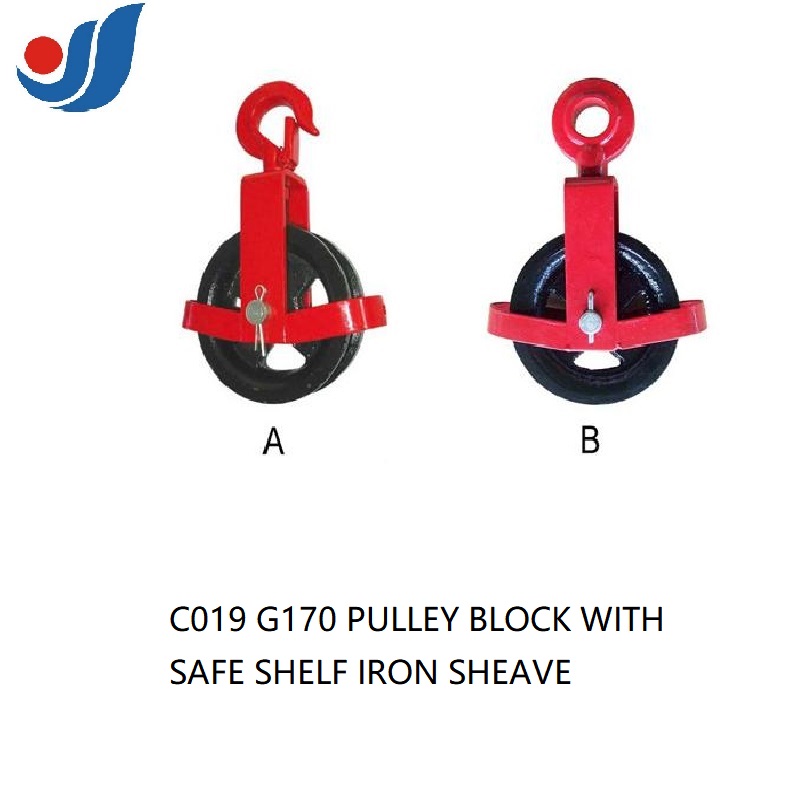 C019 G170滑輪鑄鐵滑輪帶防護架