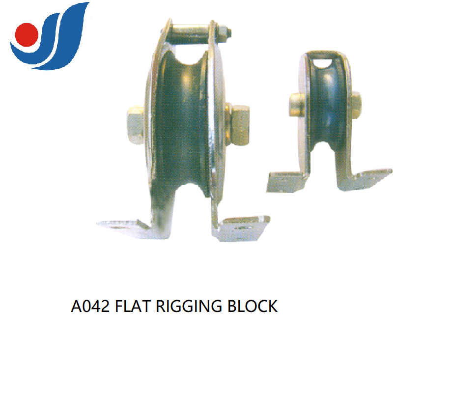 A042 平座索具滑輪